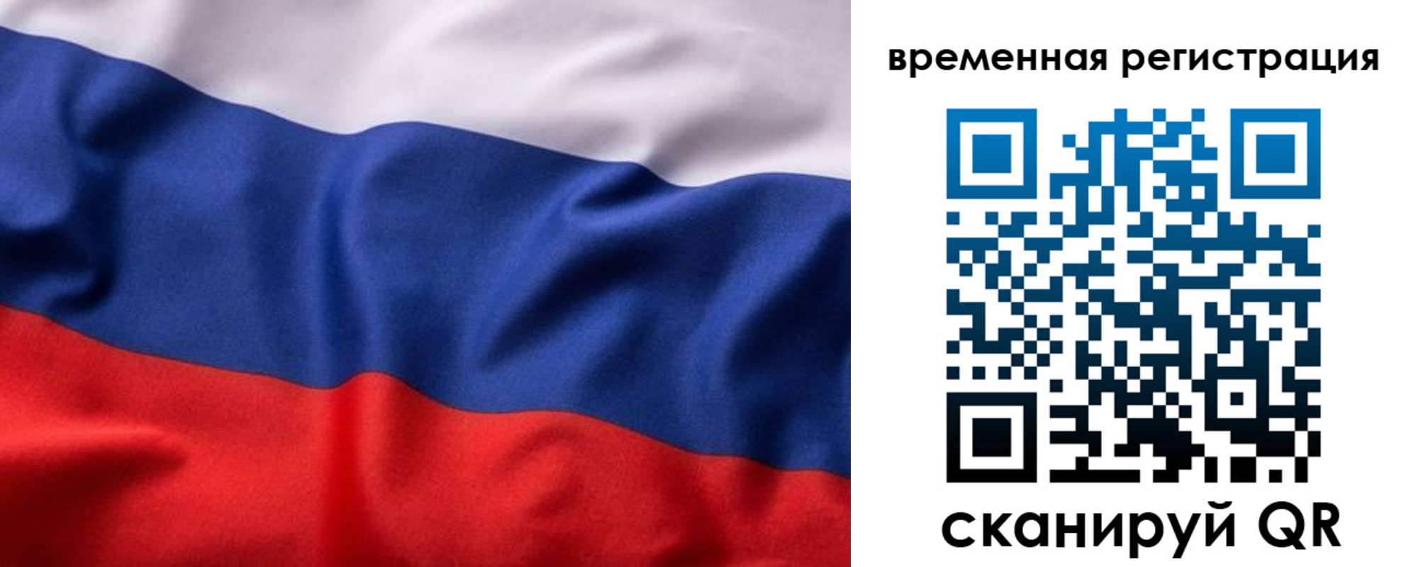 регистрация для дет. сада в Берёзовском