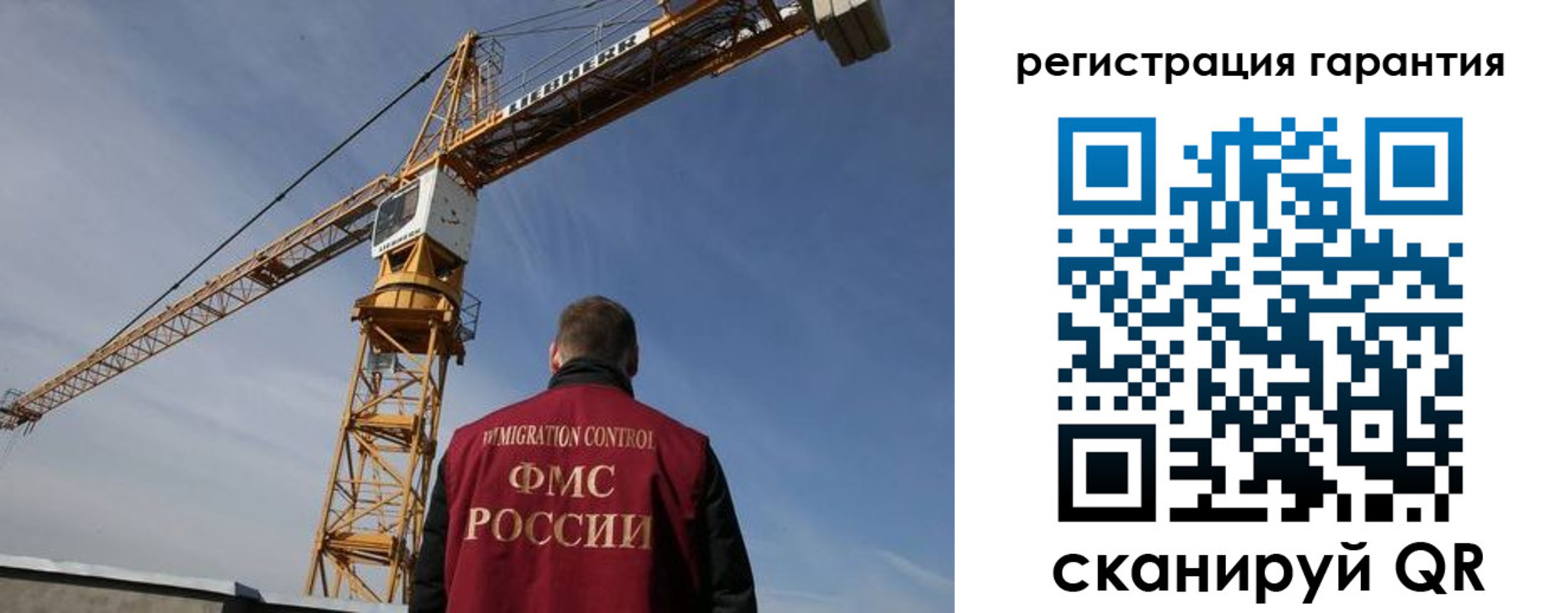 прописка регистрация в Берёзовском